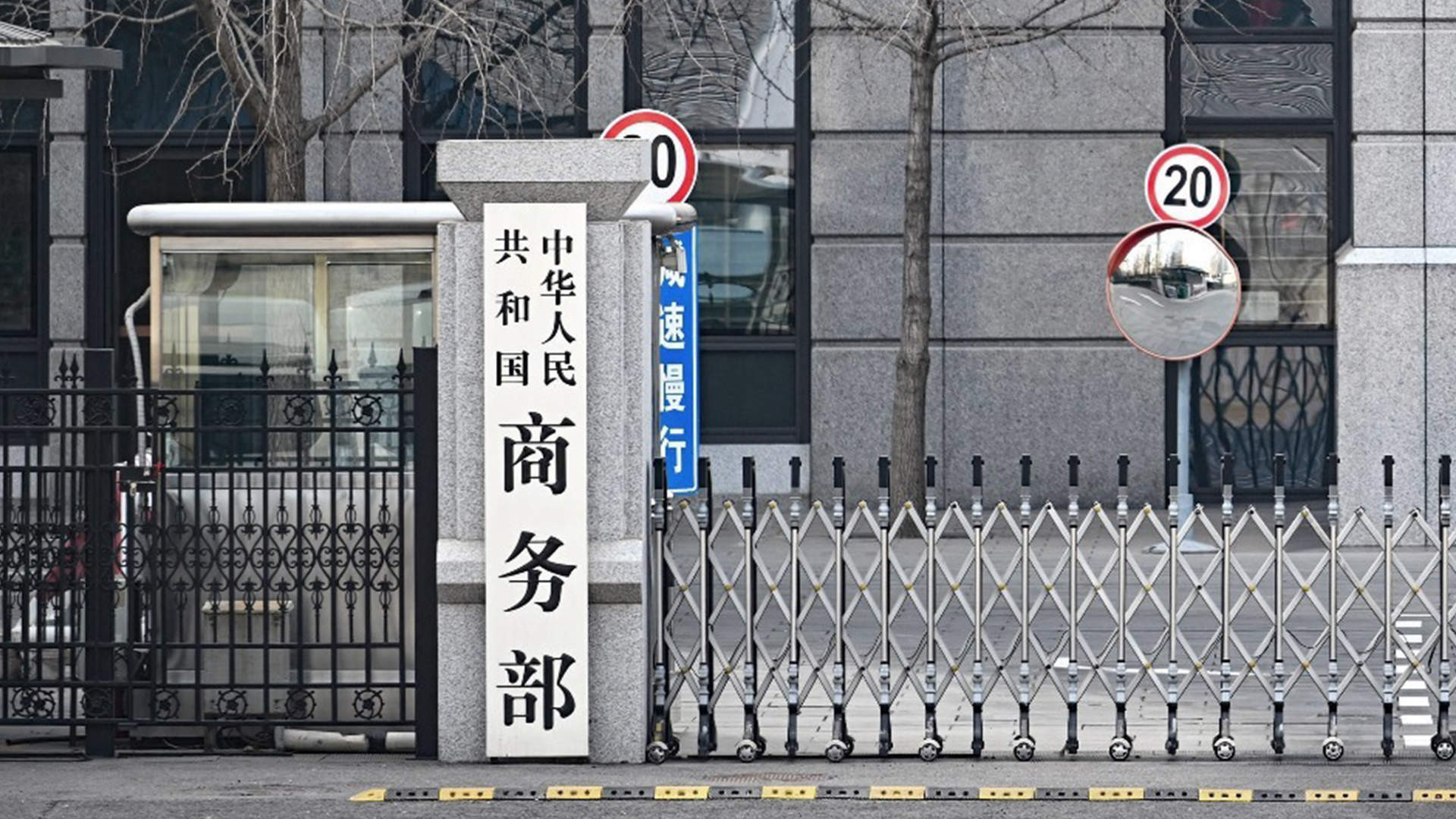中国对三家美国企业实施制裁，传递双重警告，俄专家预言：只是开始
