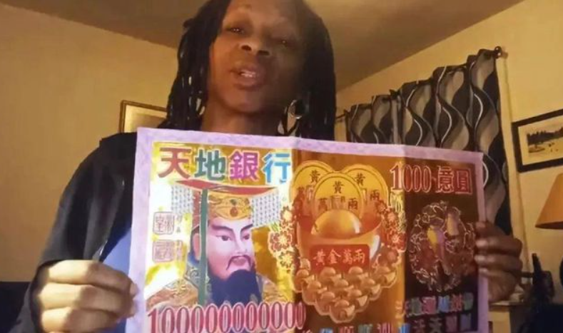 万圣节中国冥币热卖