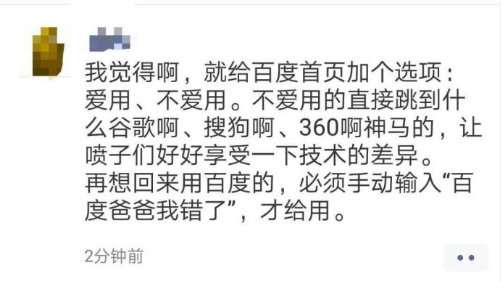 真的有体会，