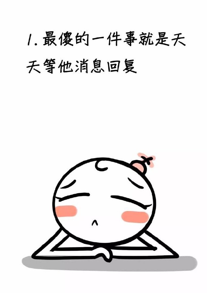 喜欢一个人后，你会为对方做哪些傻事