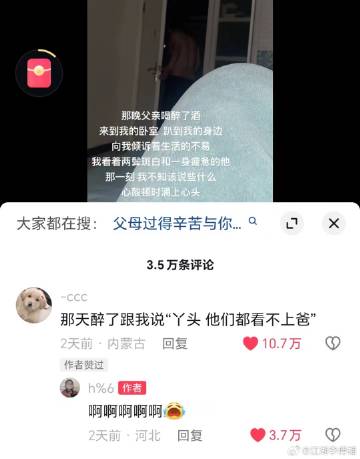 谁能懂这句话的杀伤力，像一记重拳砸在了我的胸口上！ ​