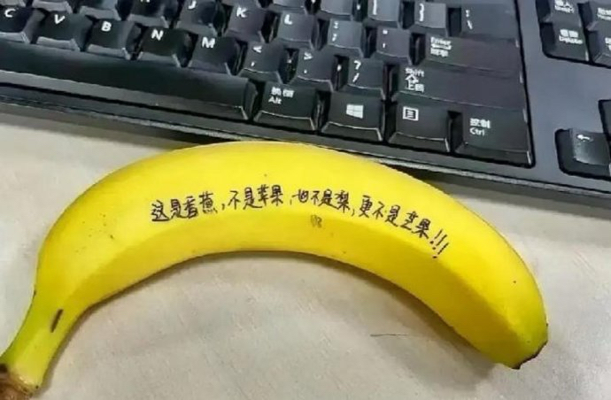 女同事放到我桌上，啥也没说，她这是什么意思？ ​​​