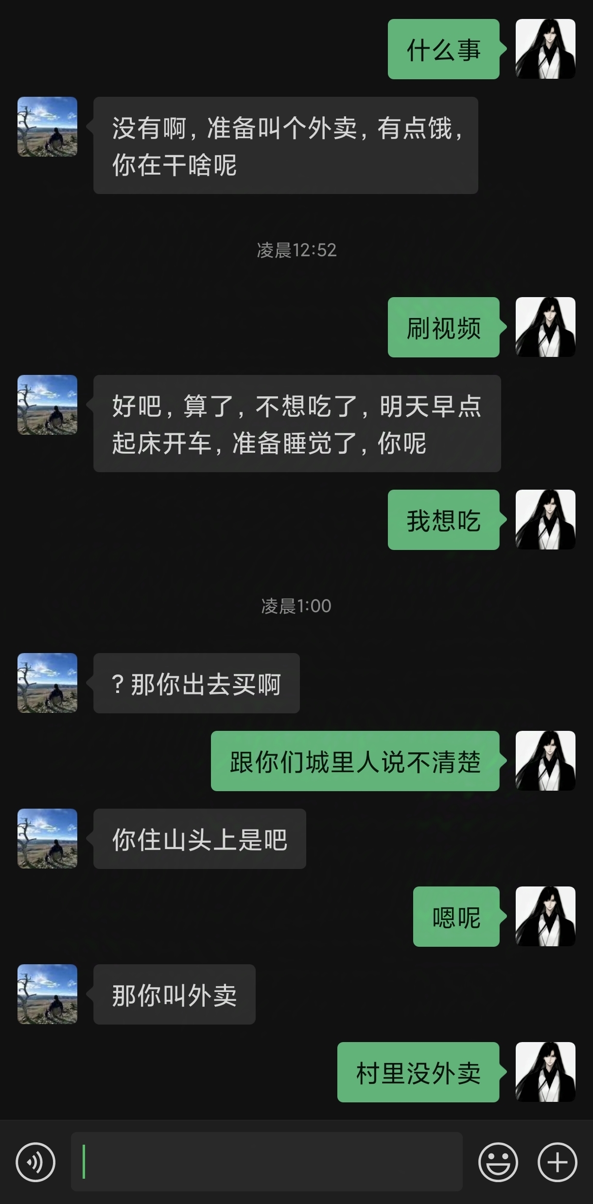 算了，不说了