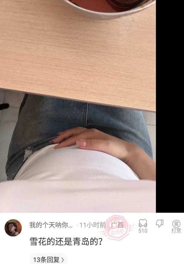 我怕在宿舍不太方便，室友说可以照顾好我，三个月了已经
