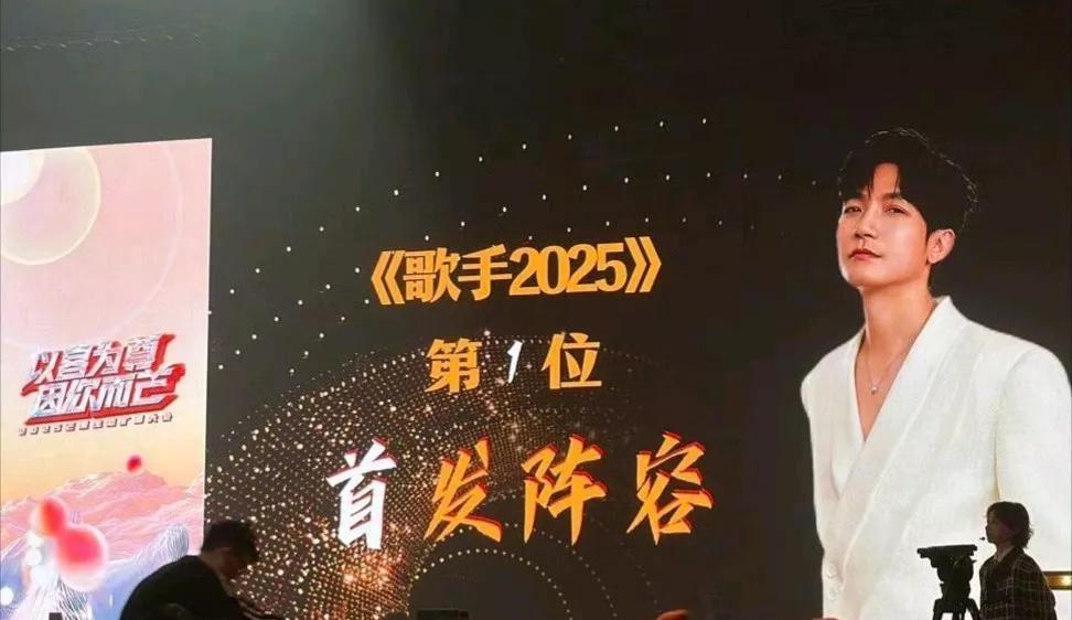 这才是陈楚生的好消息！
个人演唱会引人关注！《歌手2025》备受期待！
陈楚生的