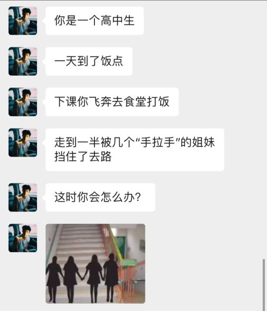 我会选择饿肚子