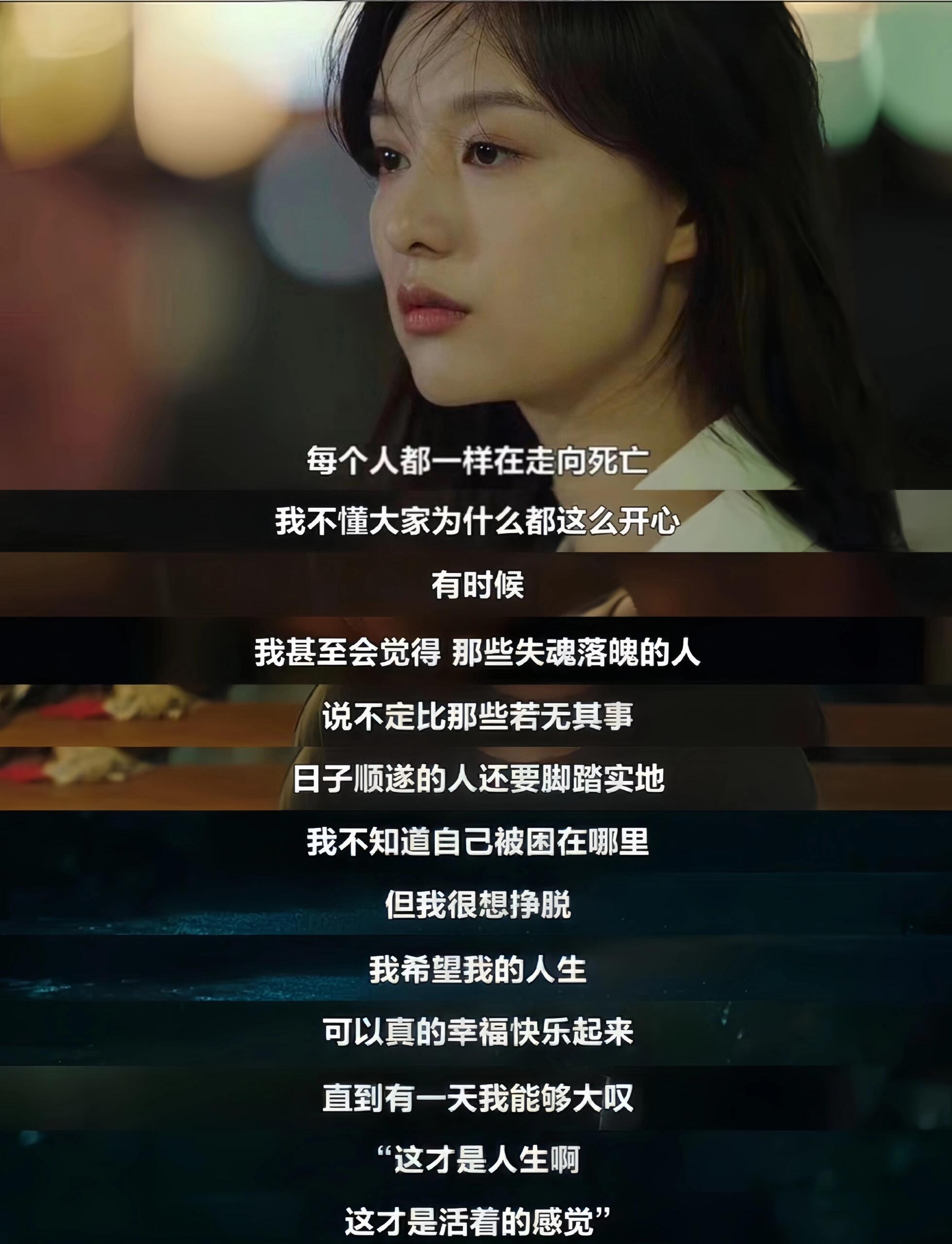 压抑内耗的姐妹真的能从这部影片找到共鸣