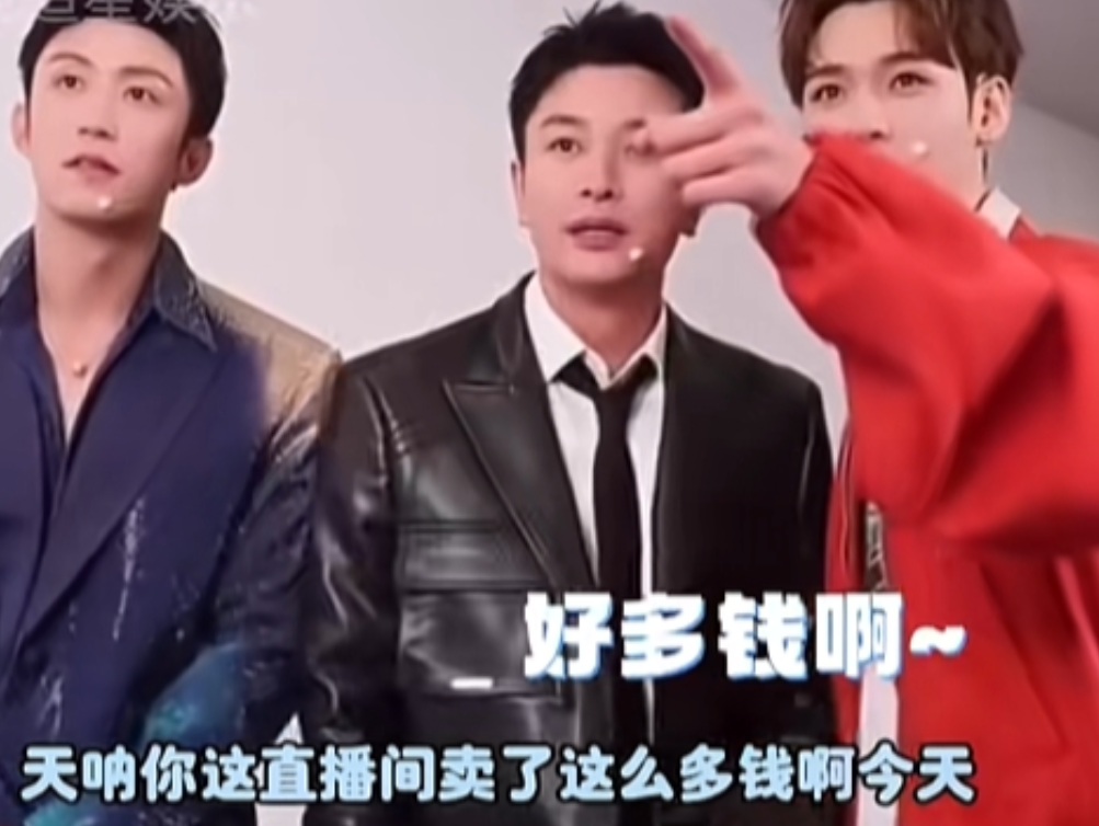 戏子来钱就是快！在2024~2025跨年晚会的热闹现场，贾乃亮邀龚俊为观众送上新