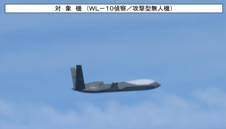 菲越勾连之际，中国侦察无人机沿着越南海岸线一侧巡航。近期，据越南媒体报道，中国一