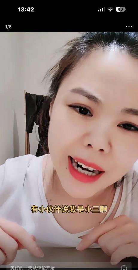 苦茶乃乃香，美媛发出澄清不是“三姐”。

跟唐公子时，都是大媛花钱。

换了个帅