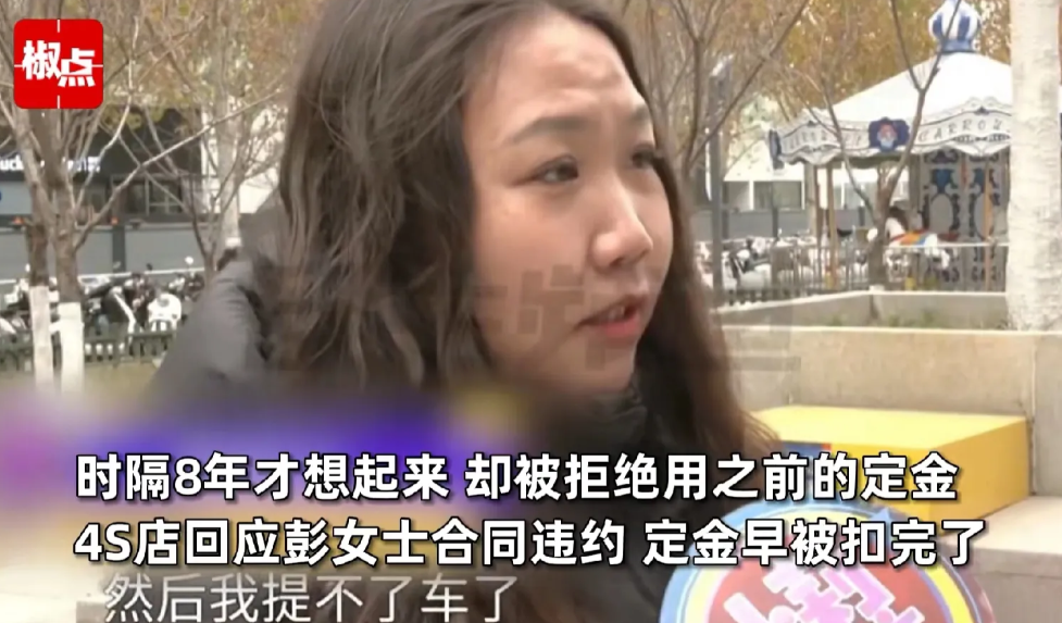 河南郑州，女子预订宝马车，并交付了5万定金，不料却发生资金链断裂，把提车的事暂且