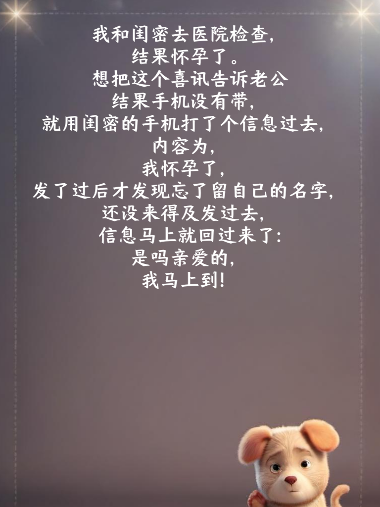 段子界的段子宝藏库，挖掘属于你的专属快乐！