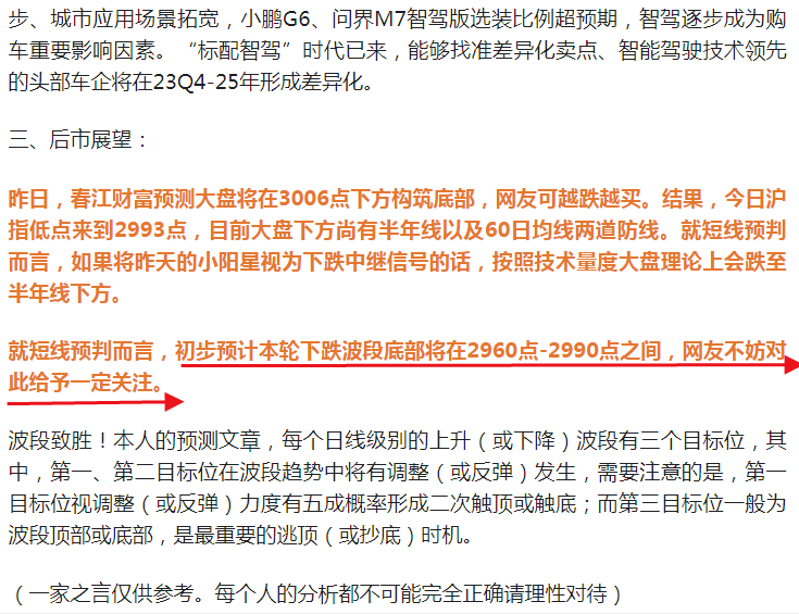 A股一季报行情打响，这14家上市公司净利最高同比预增翻倍，值得关注！四大消息如何