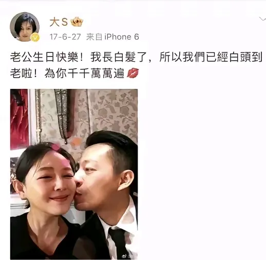 大S走的时候，心里指定乱糟糟的，估计有好多话想跟小菲唠唠。最让她揪心的，肯定是那