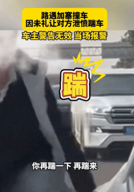 这下老实了！广东，一男子开车行驶至某路段后，强行加塞车，遇到前车没有礼让，两车发