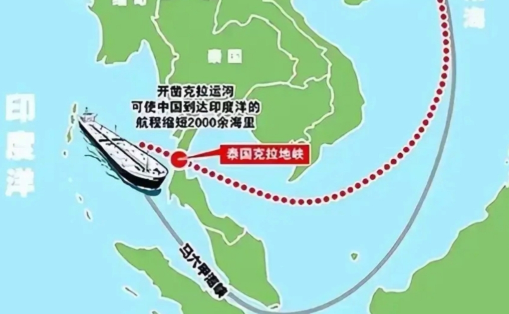 别太得意了，扶南运河的开发只能解决一半问题，最大的问题是在泰国克拉运河那边，否则