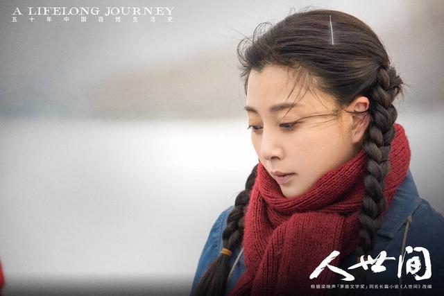 2021年，就在《人世间》火热拍摄中，女主角殷桃突然说：“我以后再也不会与雷佳音