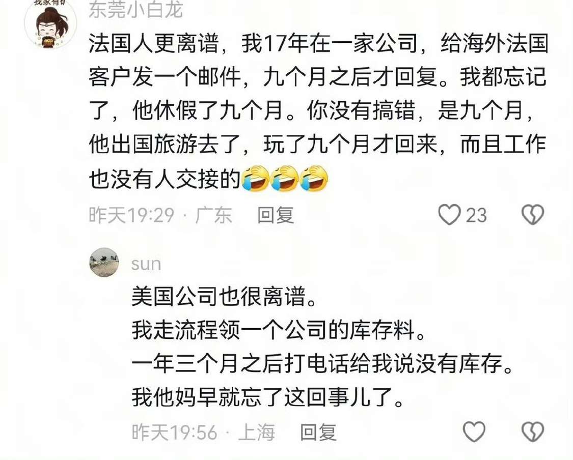作为打工人你可能觉得这样很好