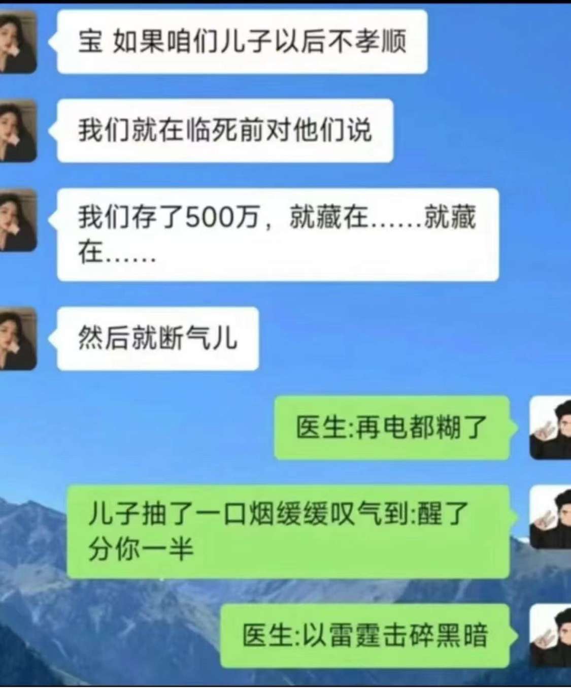 就藏在......就藏在......