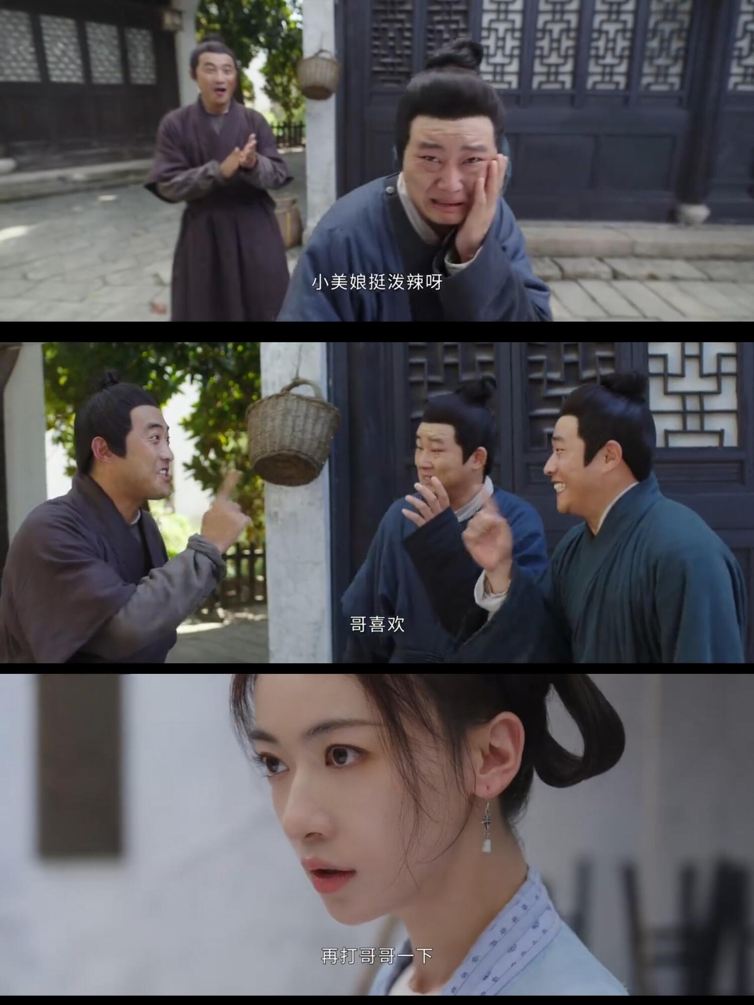 导演是懂怎么吓人的！这比恼羞成怒还吓人