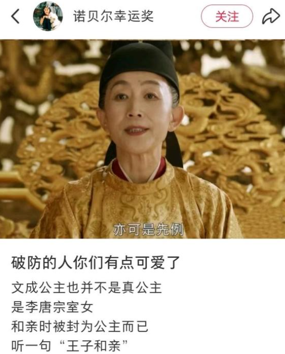 真的假的？电视剧送去的是没有继承权的？
