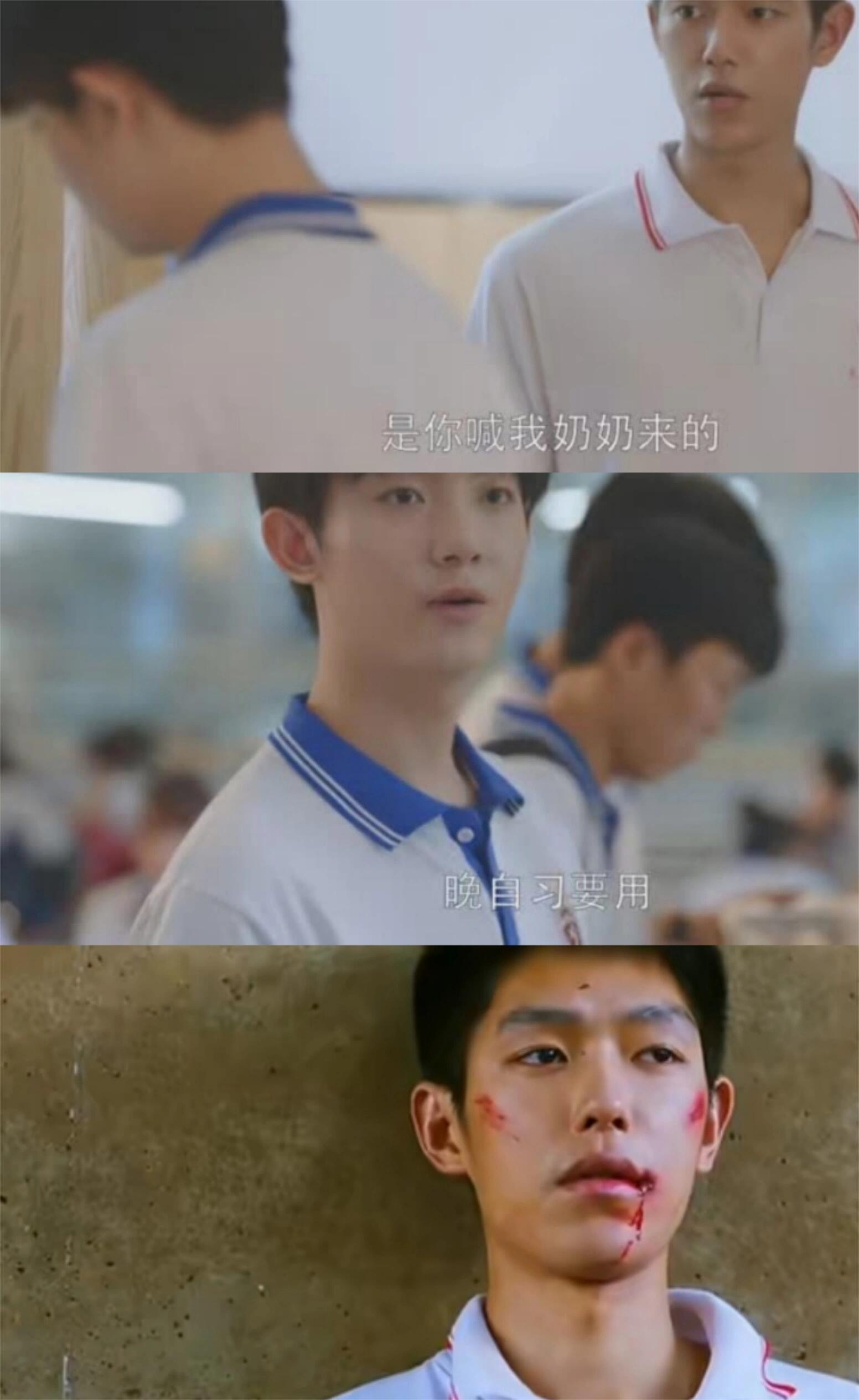 沈耀利用奶奶送书威胁李燃‼️两人大打出手