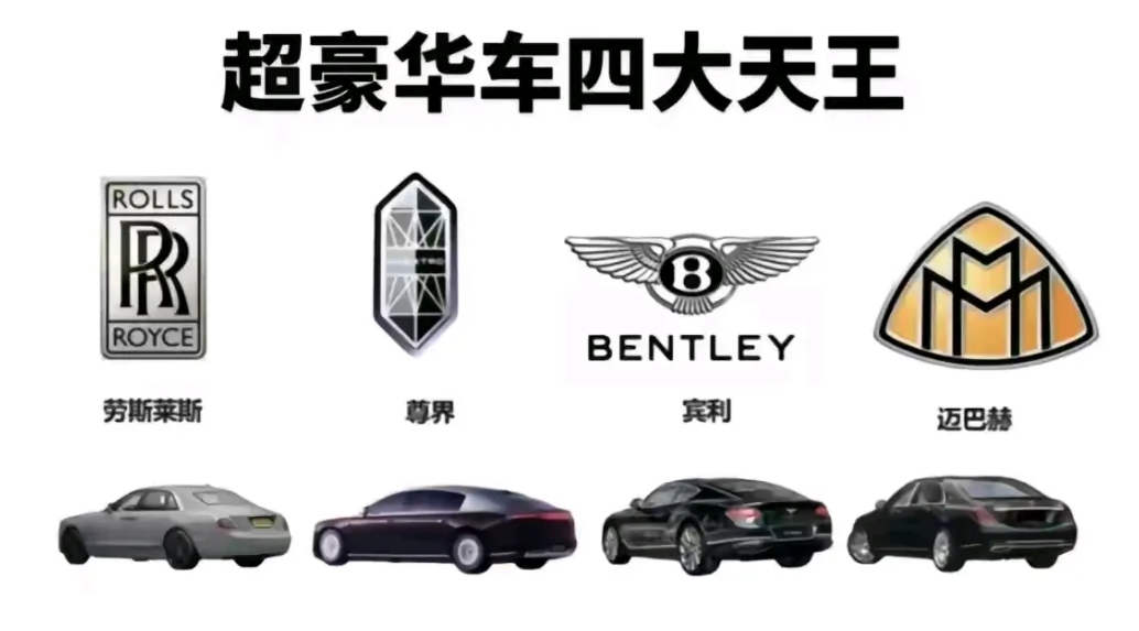 果然是车标越复杂，车辆也就越豪华。
再看看那些顶级车标，像兰博基尼，法拉利，劳斯