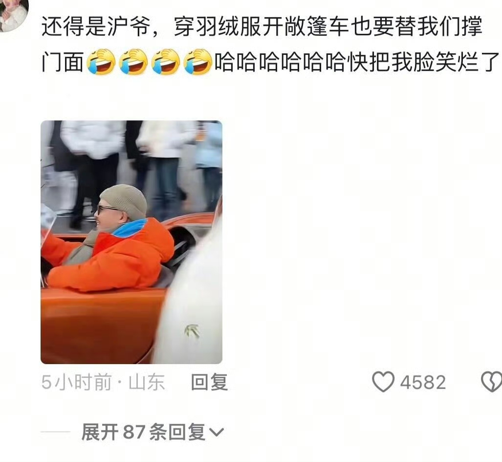 上海这个锅终于迎来了最懂它的盖