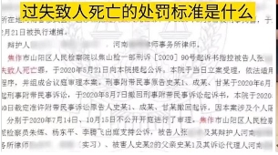 河南焦作，一男子网约一名保洁到家做卫生，男子见保洁长得漂亮，约定价格600元，做