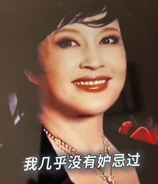 刘晓庆的至理名言；
看看大家中了几条？
1.跟我生气是最不划算的，因为我对事不对