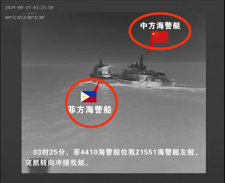 中国海警五连发声，菲律宾这回踢到铁板了，海警船故意冲撞我海警舰艇，反被撞出5英寸