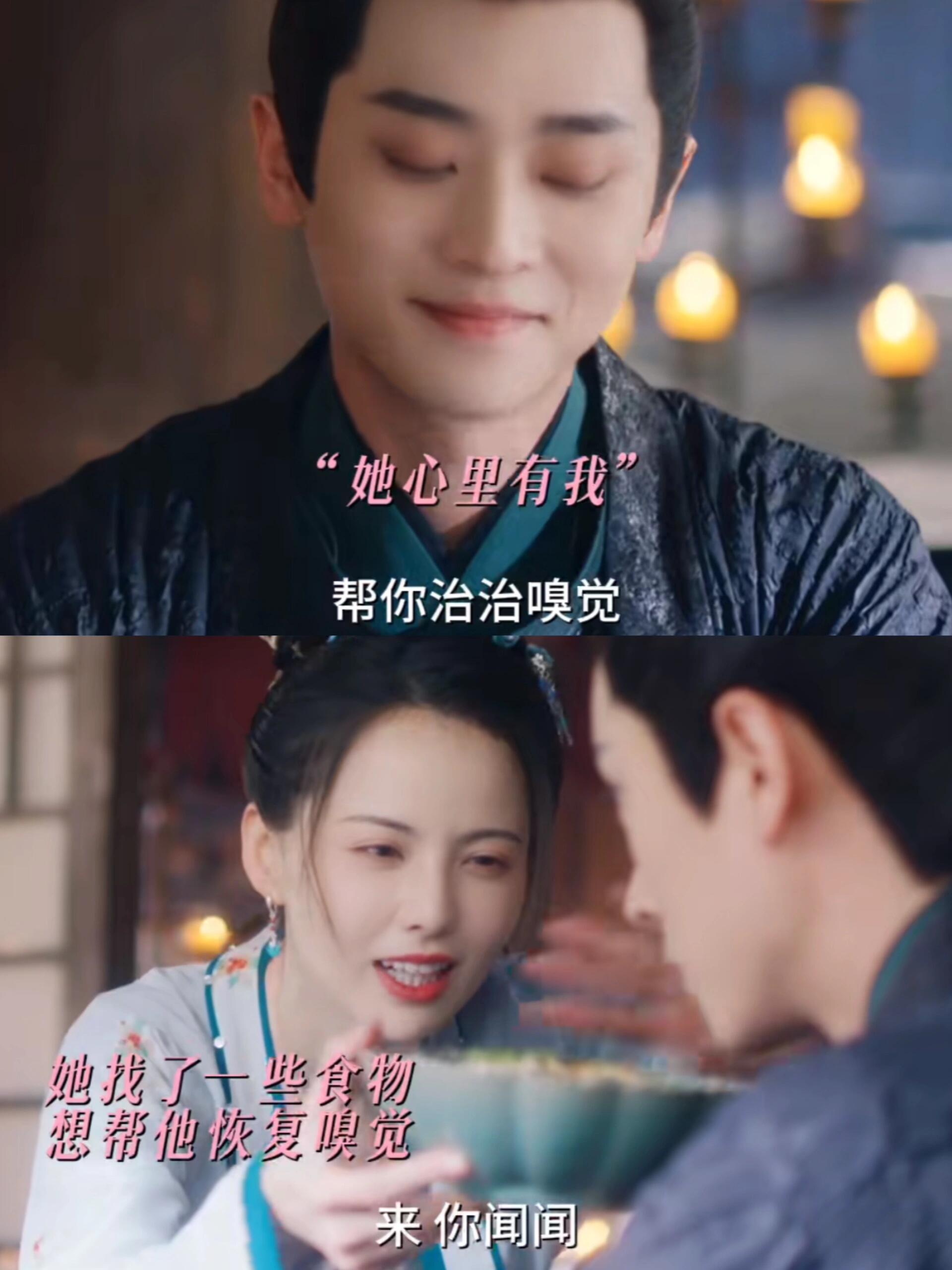 赛儿私厨又上线，嘴角都压不住了