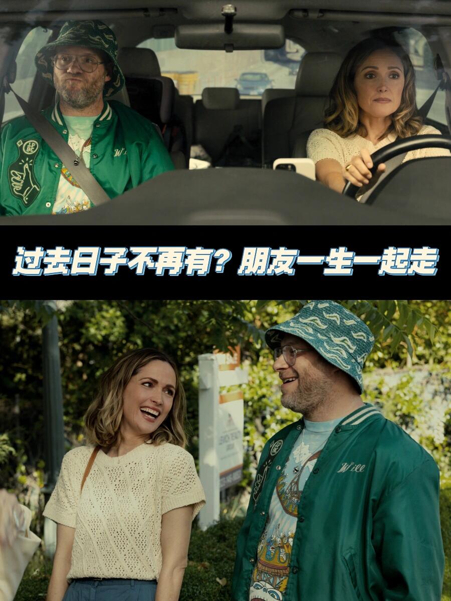 男女纯友谊！三人行得个嬲‼️