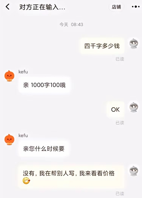 亲，您什么时候要