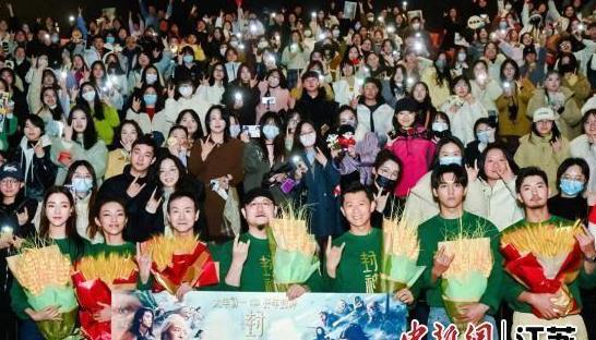 《封神第二部》南京映前见面会，主创齐聚掀回忆杀！话说，这电影不仅是中华传统的延续