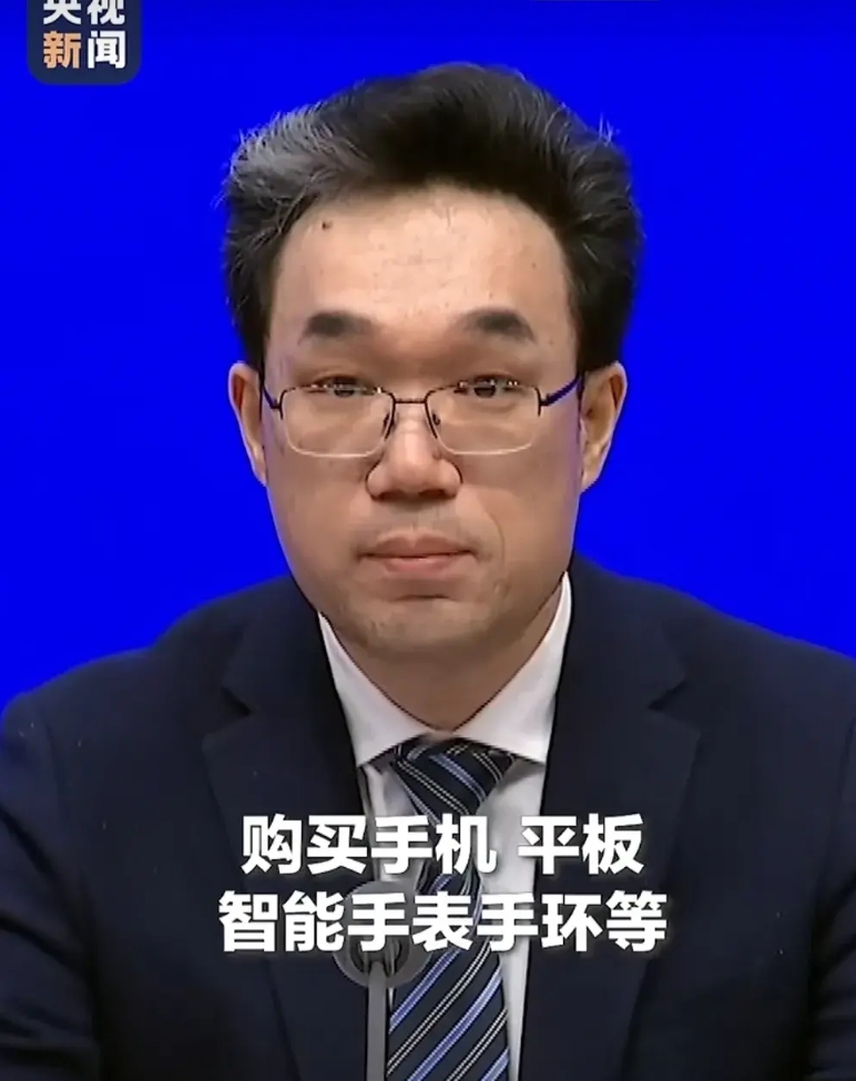 泼天的富贵！
买手机也有补贴了！
现在还在用华为MATE20，
空间也不够了，