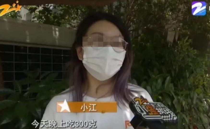 浙江，女子花76元，买了一斤熟牛肉，到家一称，发现只有356克，少了140多克。