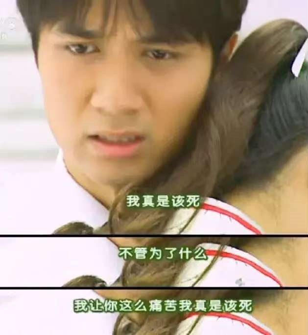 洗衣服事件怪书桓还是如萍?