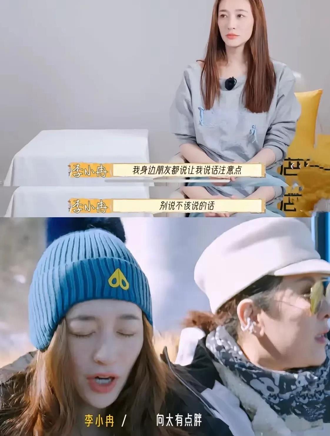女明星的脸和脑子果然不能共存，只能二选一。现在相信上帝造人是公平的了吧！虽然它给