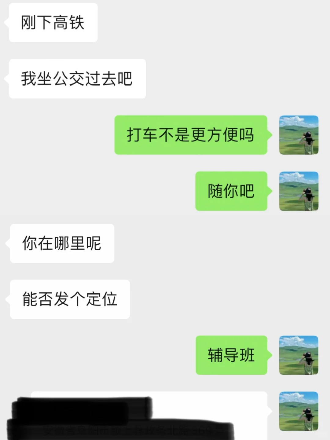 相亲了一个大我5岁的男生
南京大学研究生和专科生相亲后续…见面了以后就回辅导班了