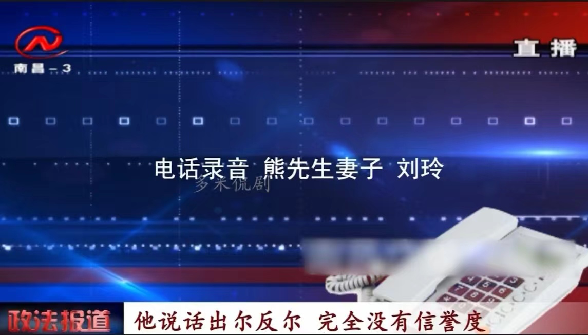 江西南昌，一男子房子拆迁获得81万元赔偿款，可钱刚到手，第二天妻子不打任何招呼，
