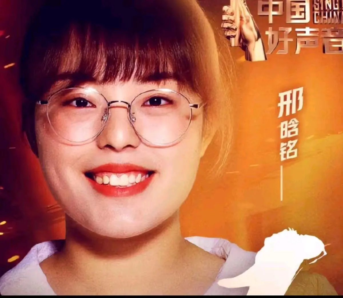 好声音最惨冠军？