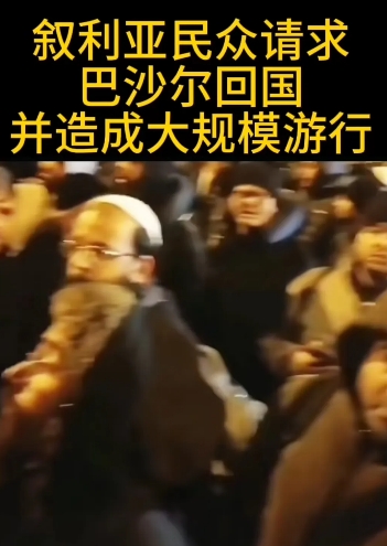幡然醒悟，请巴沙尔回国。
        叙利亚目前的人民没有一点点政治智慧，这