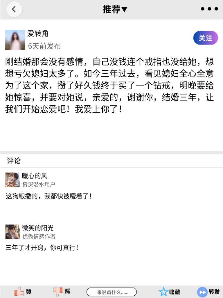 搞笑幽默大赏，看完不笑算我输！