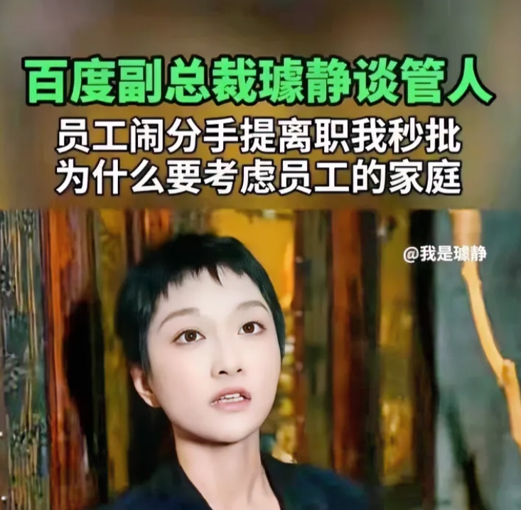 百度本来就是半死不活的了，结果被自己花上千万年薪挖来的公关第一把手一下子搞掉60