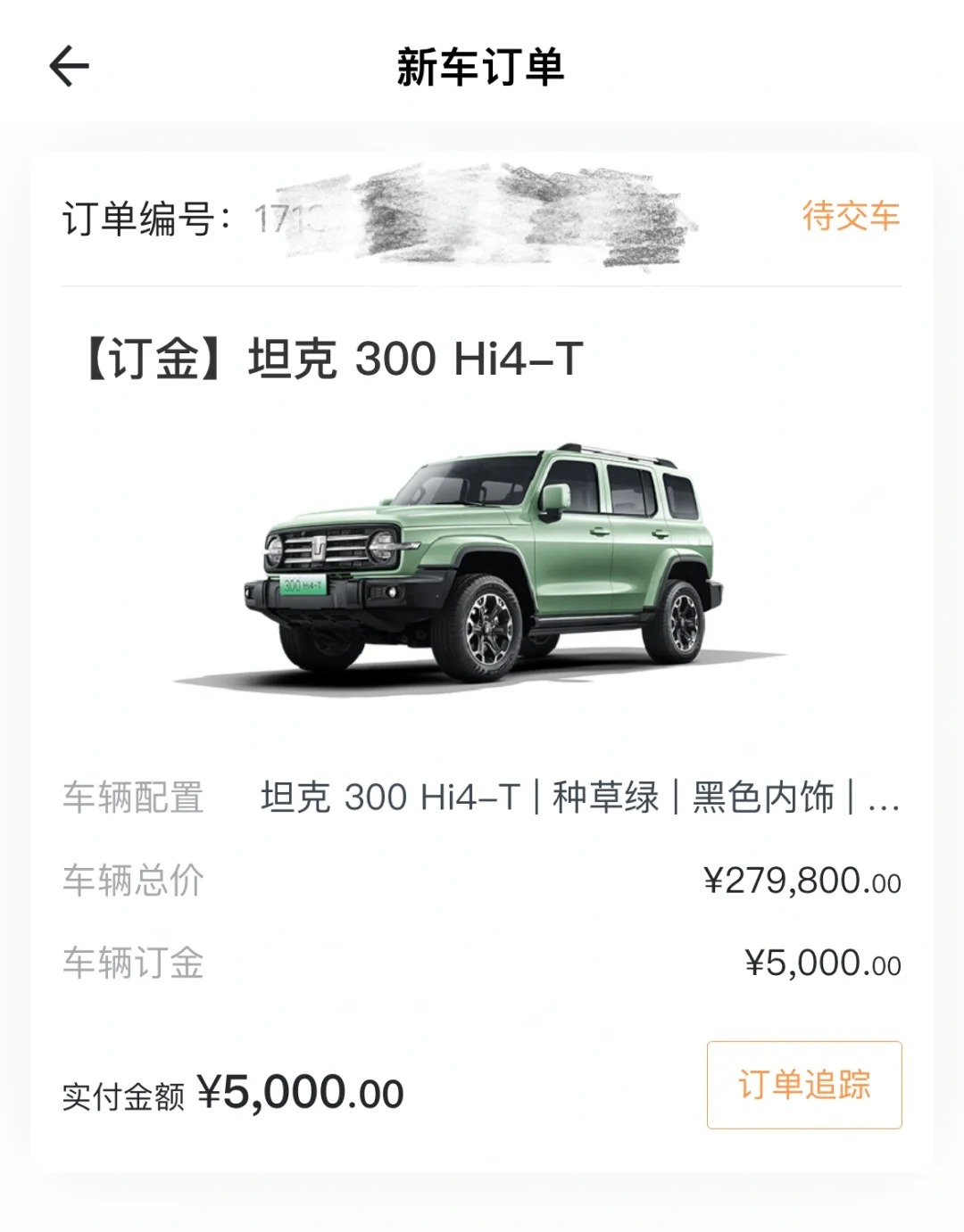 唯美的梦想之车！
等了好久的大玩具，应该可以带我们上山下河啦，全家总动员，
将露