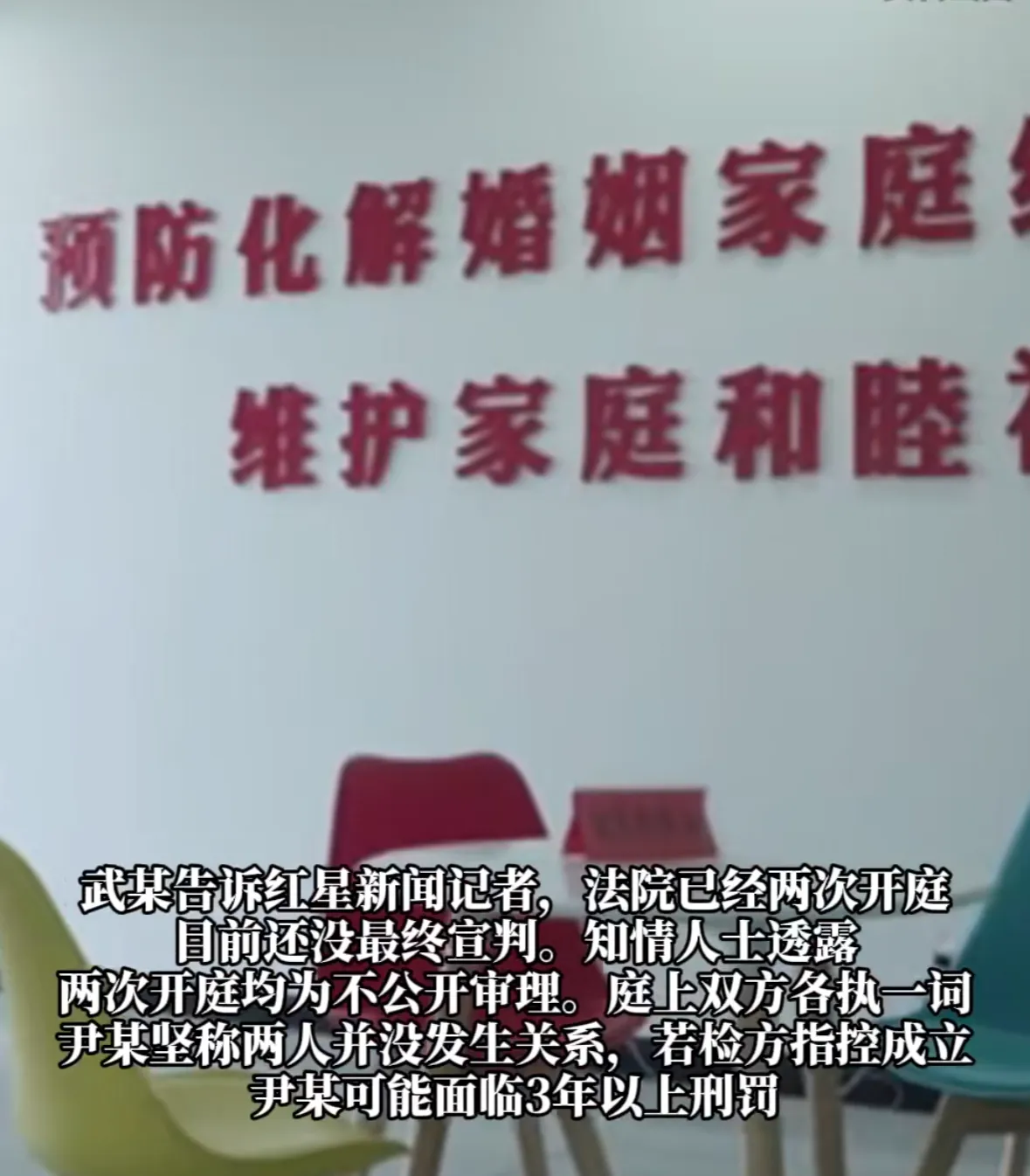 河南一男子，和妻子育有3个孩子。两人闹离婚期间，妻子告男子强奸。妻子说：他扒光我