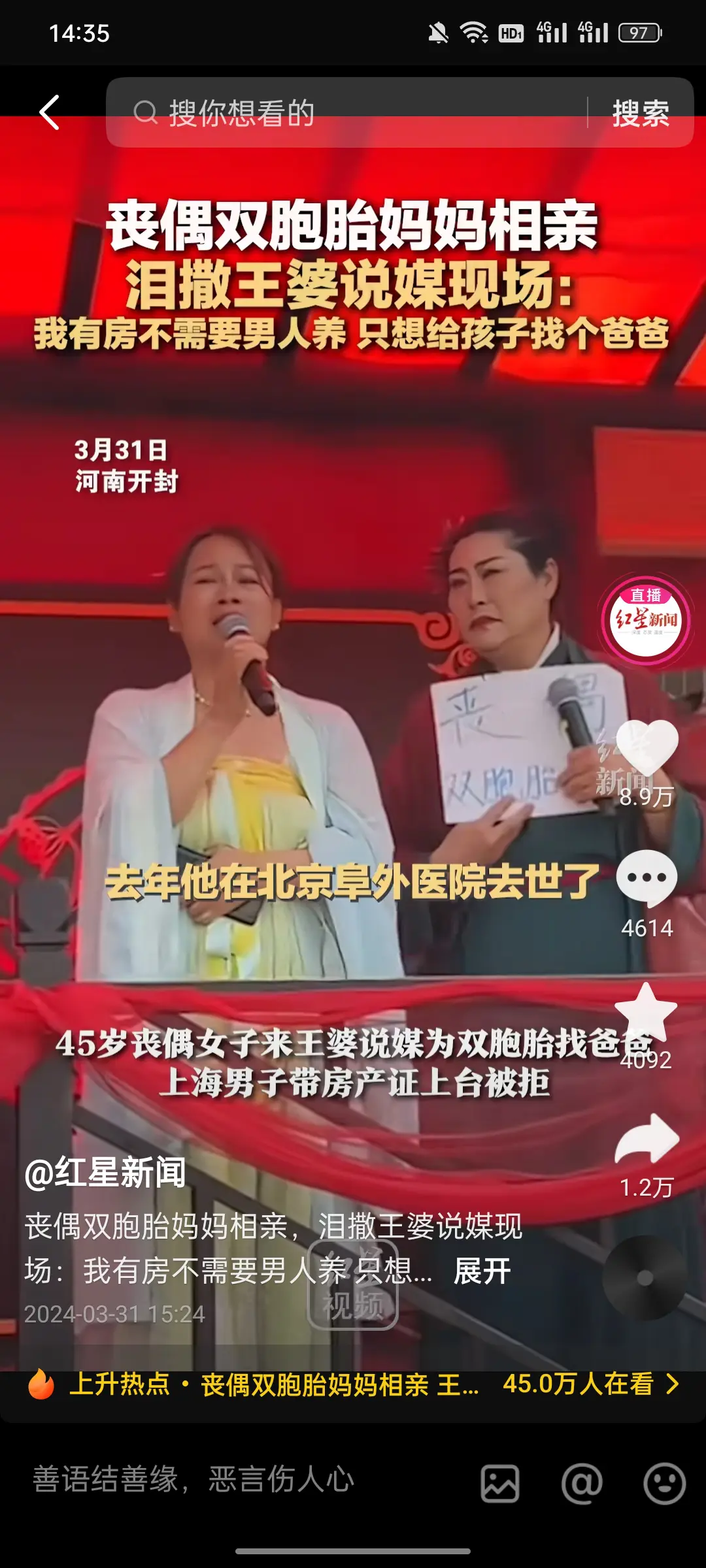 可是谁会愿意莫名做陌生孩子的父亲啊。
