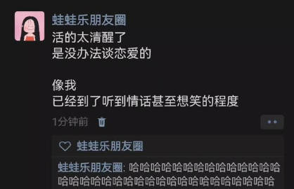 《单身的主要原因》 ​