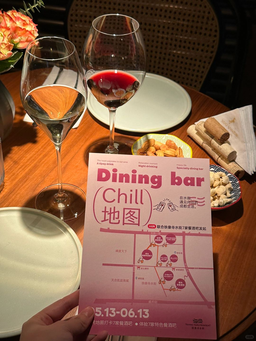 成都！跟着浪漫约会地图去喝点🍷
铁像寺水街Chill地图🗺️也太宝藏了！
2